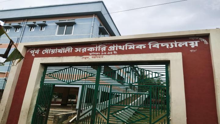 সহকারী শিক্ষিকার গলা টিপে ধরলেন স্কুলের প্রধান শিক্ষক!